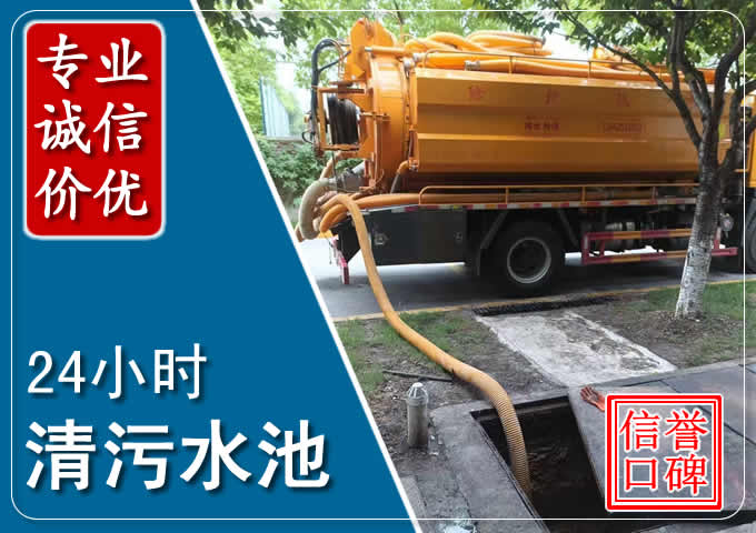 黄州化粪池清掏时人工与自动化哪个更好?清掏时有哪些要求?